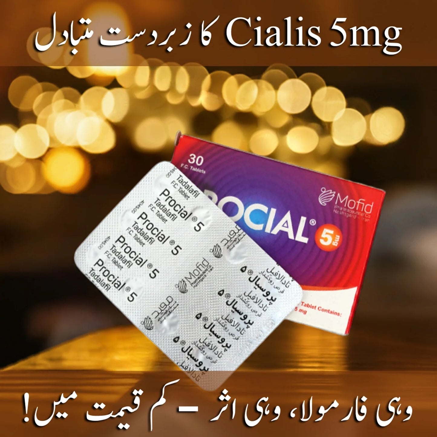 Irani Procial 5mg | Pack of 30 T@bs (C-5 Alternative).