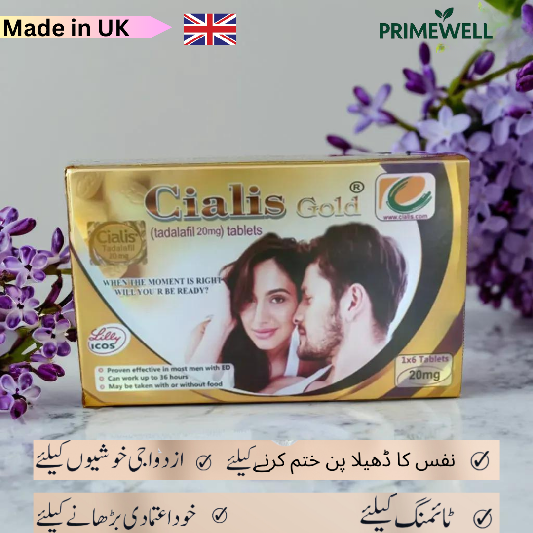 Ci@lis Gold 20mg | Imported & Original | Pack of 6 T@bs