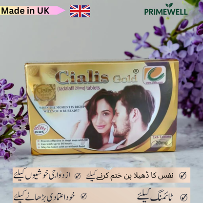 Ci@lis Gold 20mg | Imported & Original | Pack of 6 T@bs
