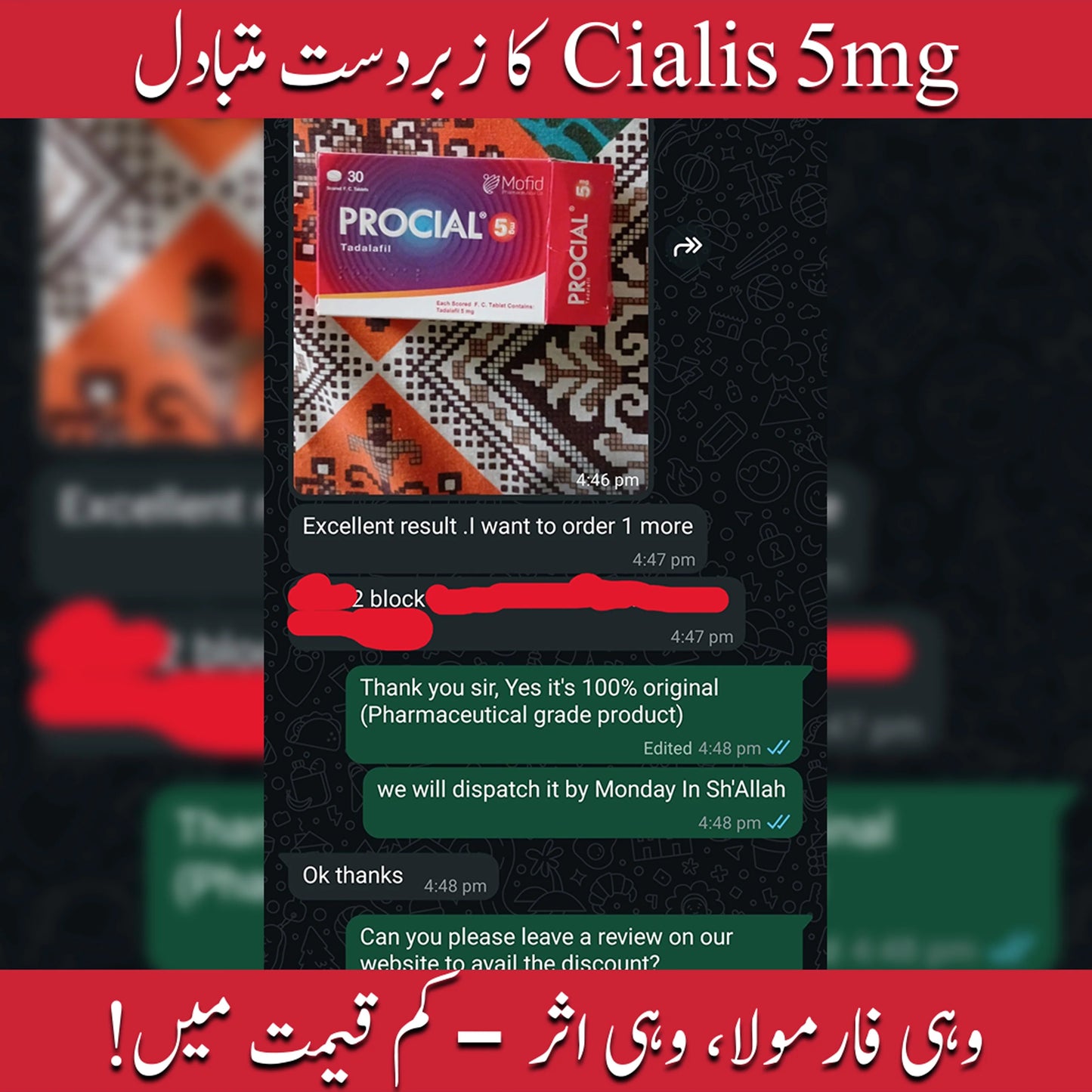 Irani Procial 5mg | Pack of  30 T@bs (C-5 Alternative).