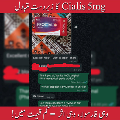 Irani Procial 5mg | Pack of  30 T@bs (C-5 Alternative).