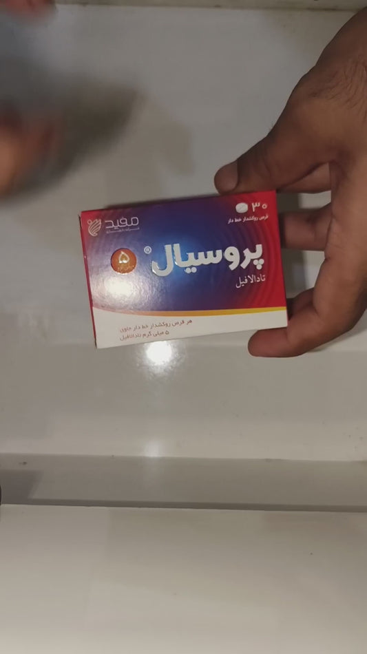 Irani Procial 5mg | Pack of  30 T@bs (C-5 Alternative).